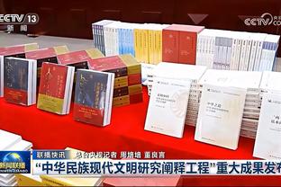 追梦播客谈库里60分：除他外大家都没打好 我们有很多不该有失误