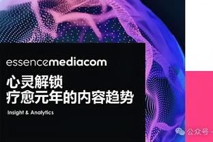 专家：瓦拉内的采访有助提高对脑震荡的认识 会加强对球员的保护