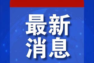 两个大帅哥！卡纳瓦罗社媒晒和F1车手勒克莱尔合影