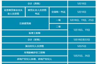 188bet手机网址截图0