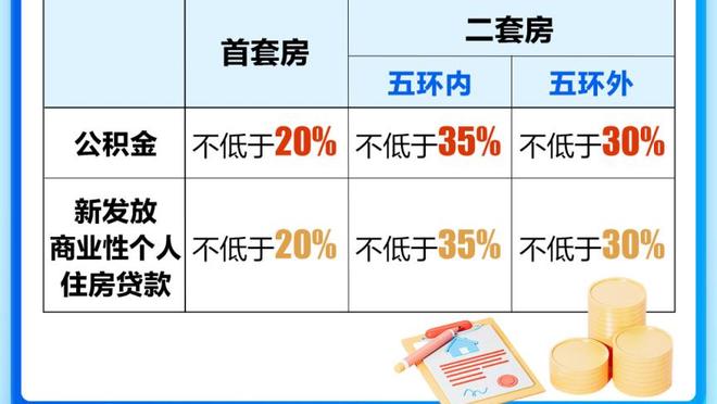 憾失三分绝杀！约基奇24中14空砍36分17板10助